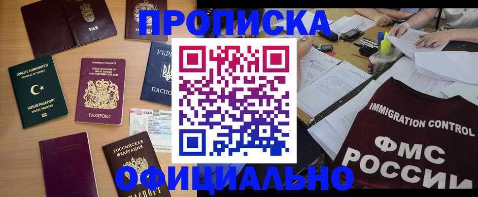 форма 3 в Кисловодске