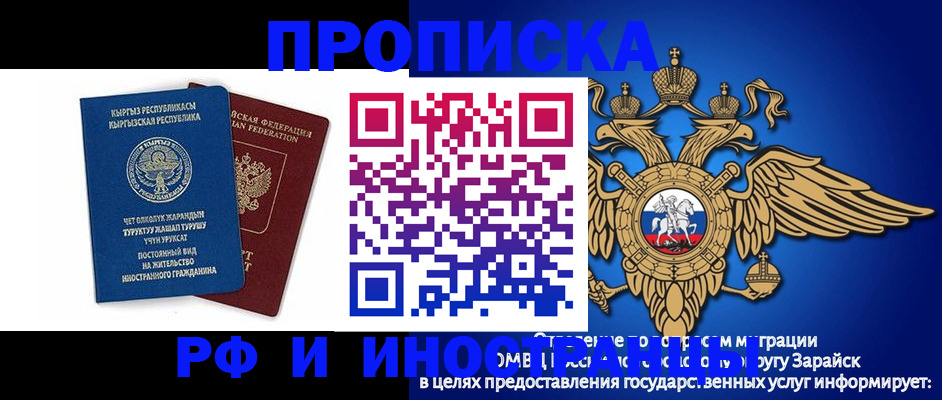 пропишу в квартире в Кисловодске